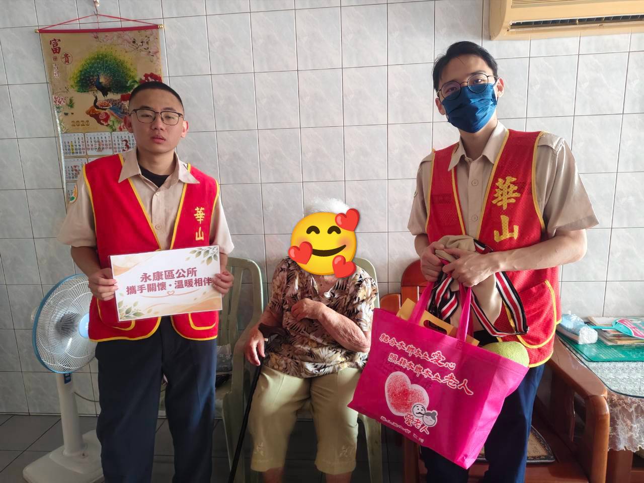 活動圖片